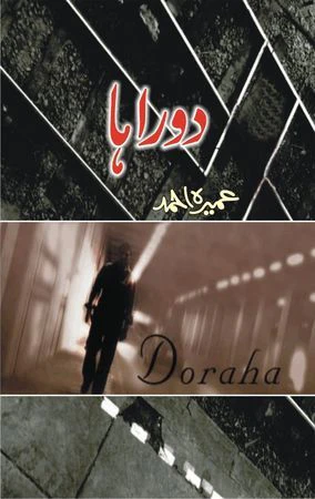 Doraha/دوراہا by Umera Ahmed
