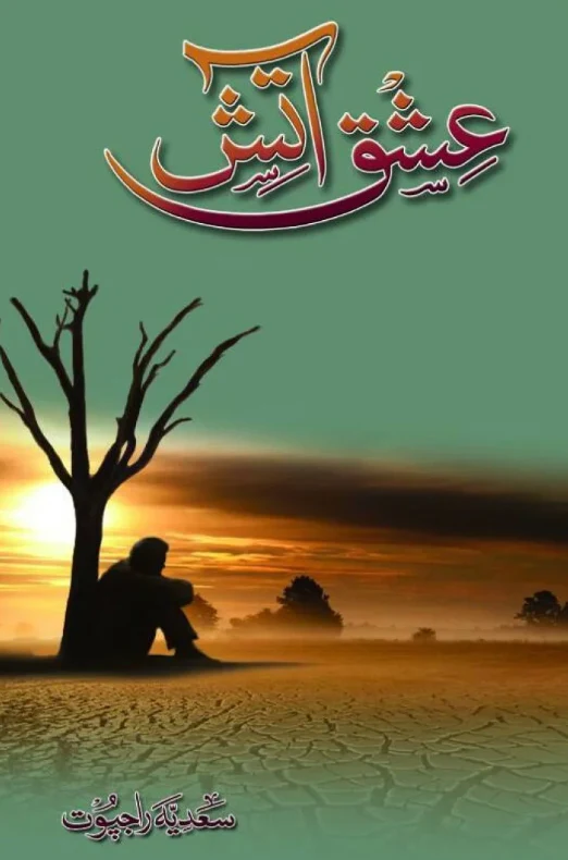 Ishq e Aatish by Sadia Rajpoot