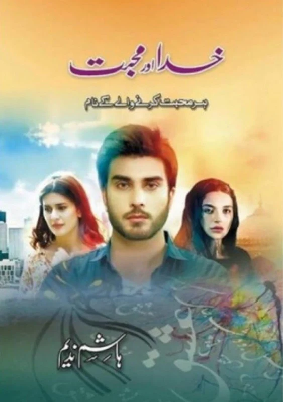 Khuda Aur Muhabbat By Hashim Nadeem
