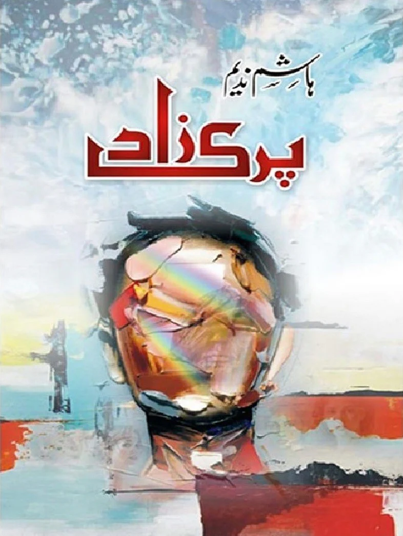Parizaad / پری زاد by Hashim Nadeem