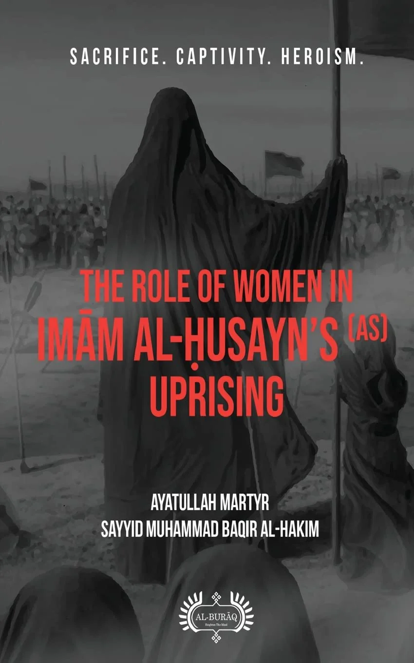The Role of Women In Imām Al-Ḥusayn's (as) Uprising by Muhammad Baqir Al-Hakim